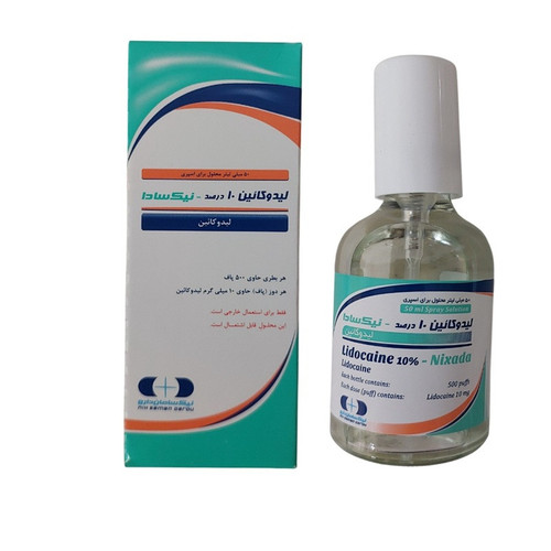 اسپری بیحسی لیدوکایین