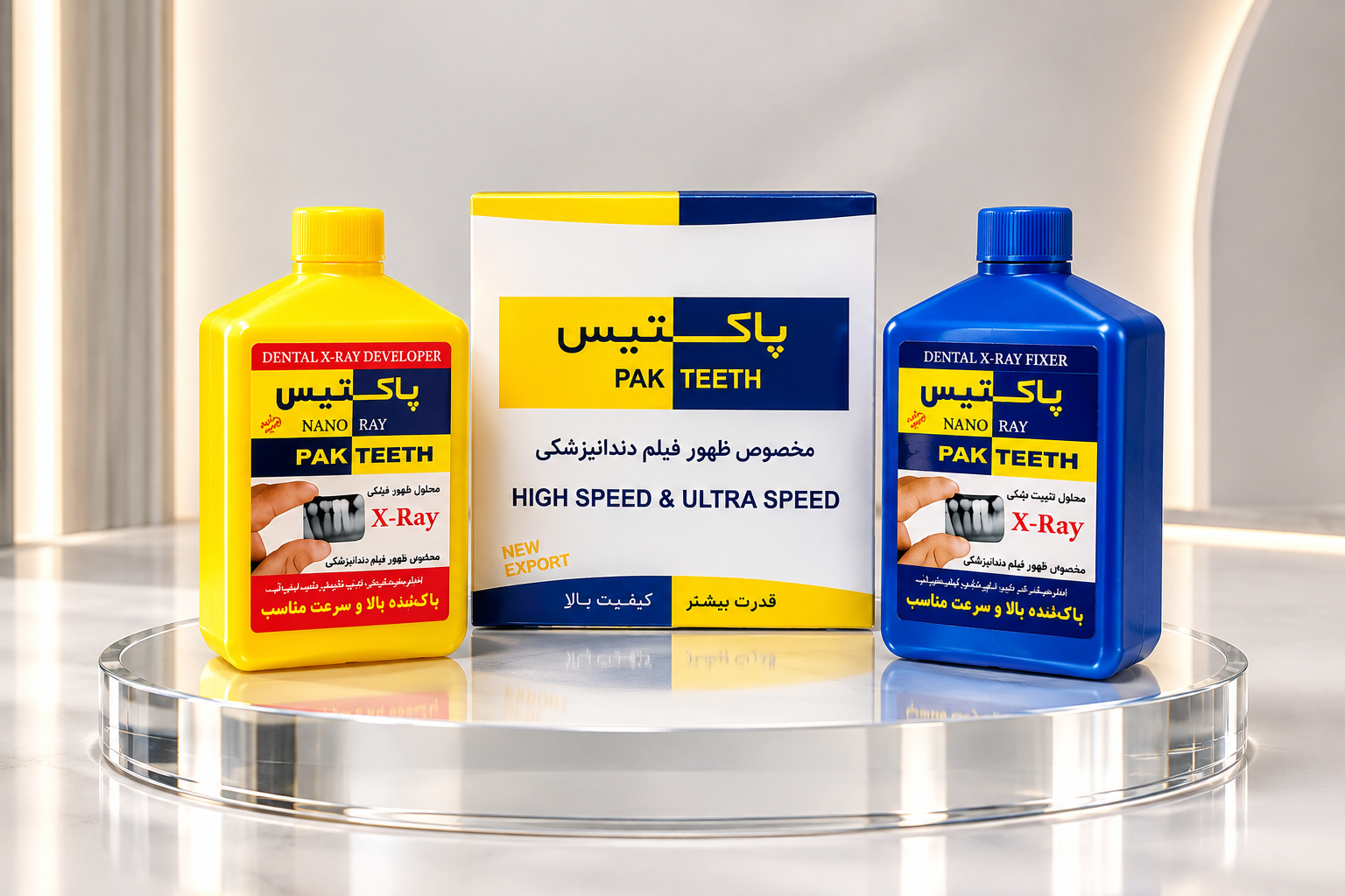 محلول ظهورثبوت پاکتیس
