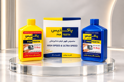 محلول ظهورثبوت پاکتیس