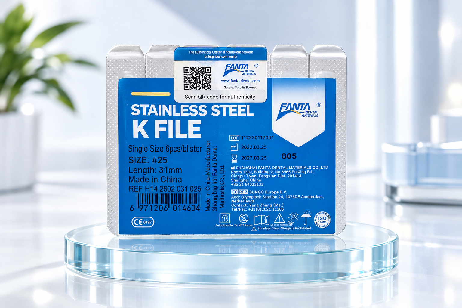K فایل  31 میلی SP1